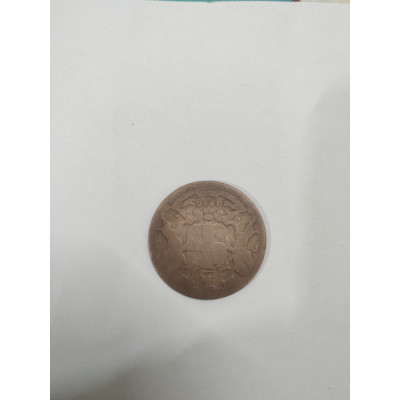East India Company One Quarter Anna of Year 1858 East India Company One Quarter Anna of Year 1858